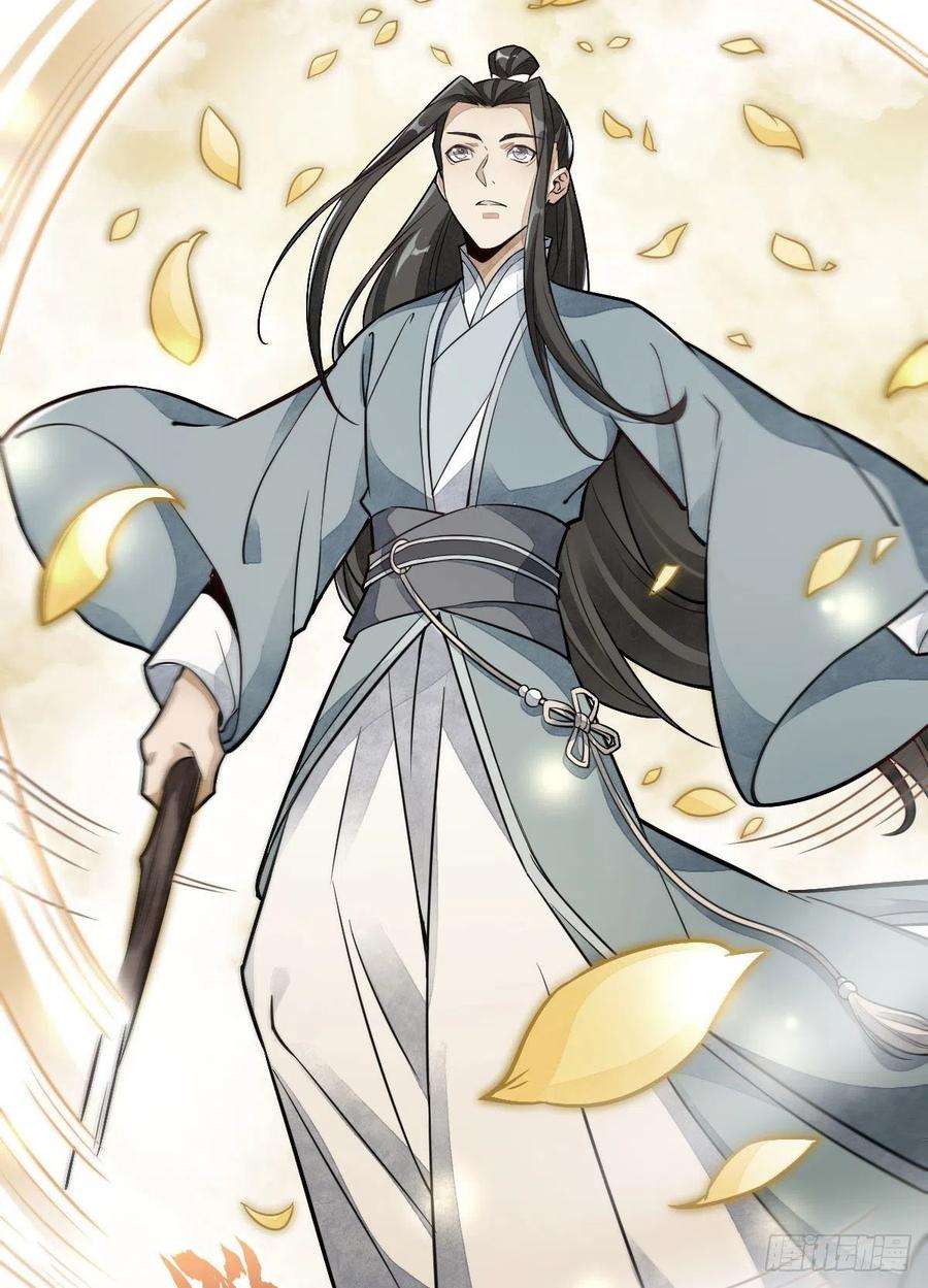 烂柯棋缘22话