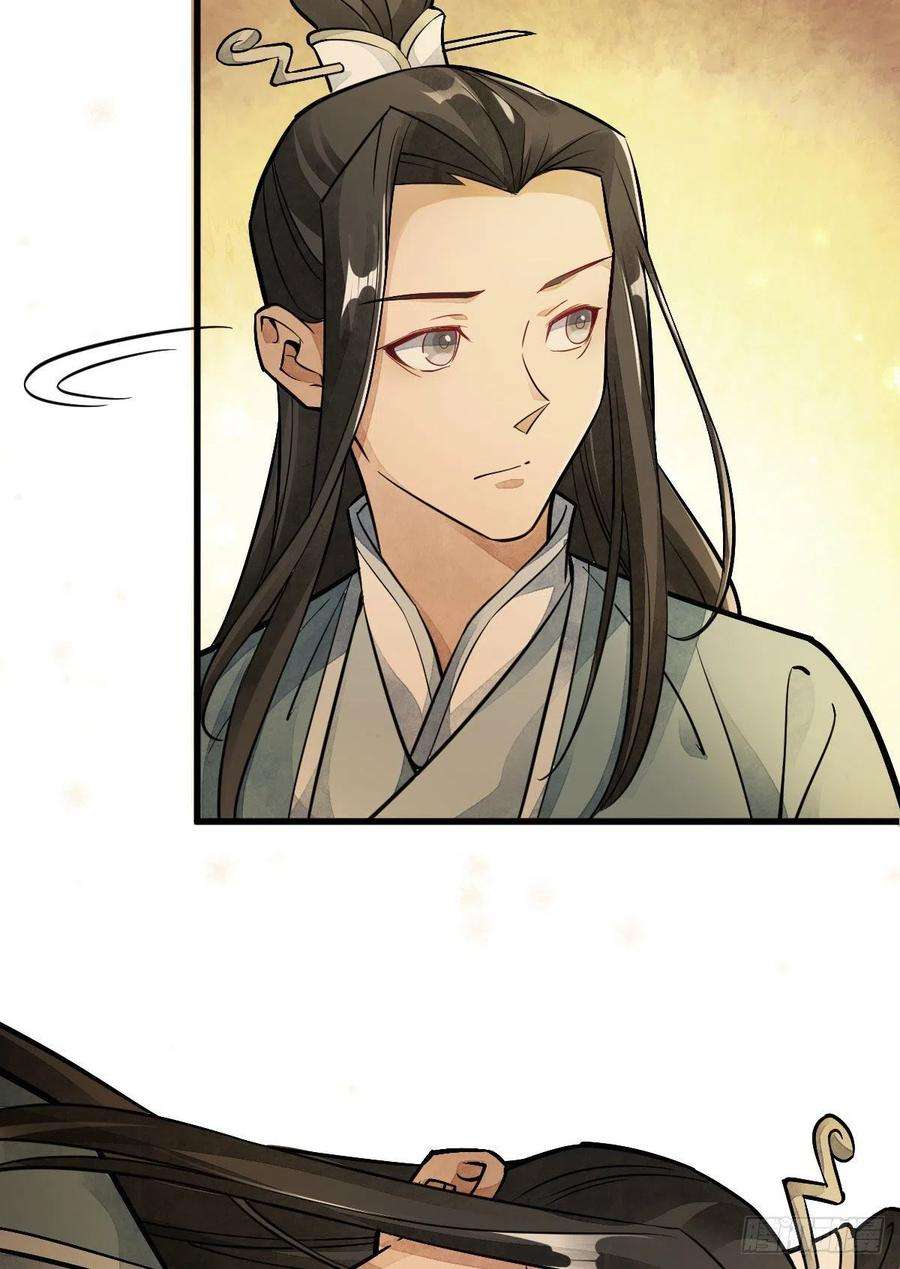 烂柯棋缘23话