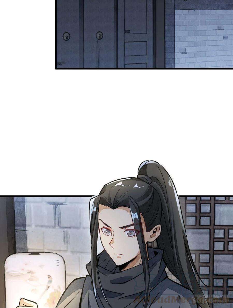 烂柯棋缘24话