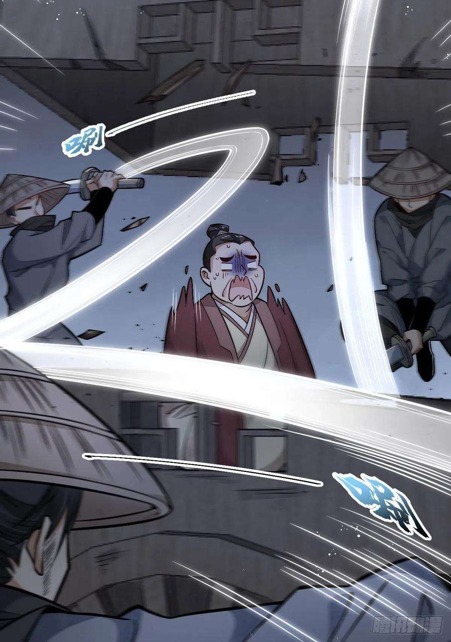 烂柯棋缘24话