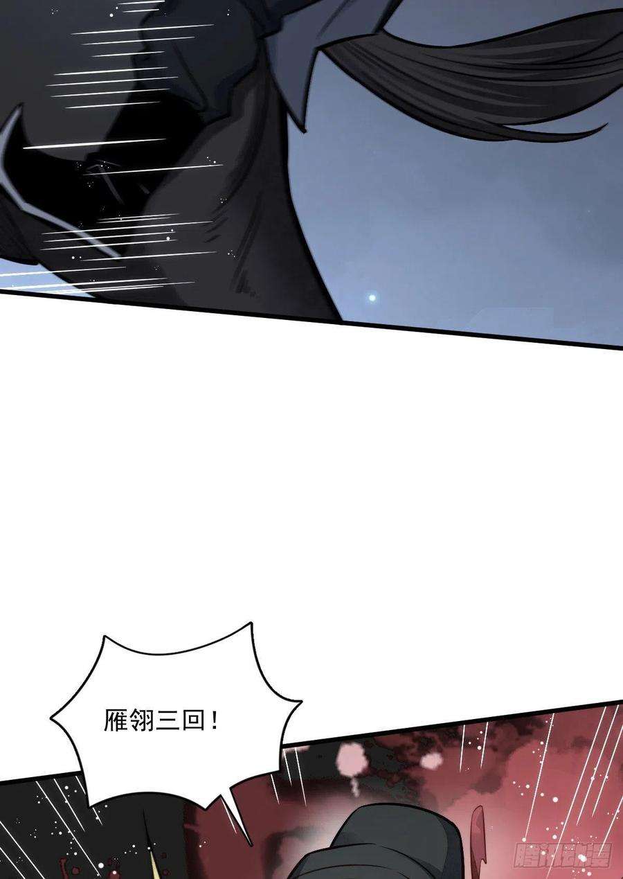 烂柯棋缘24话