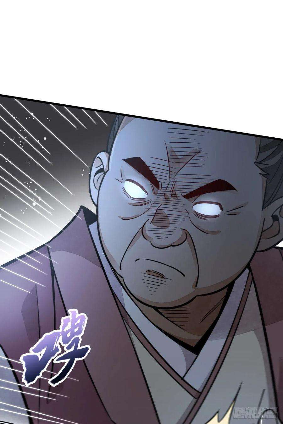 烂柯棋缘24话