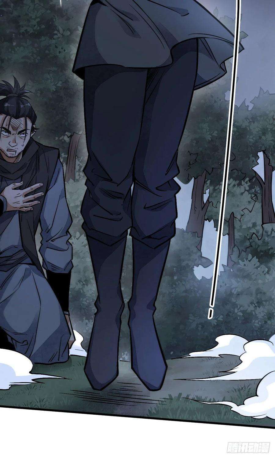 烂柯棋缘25话