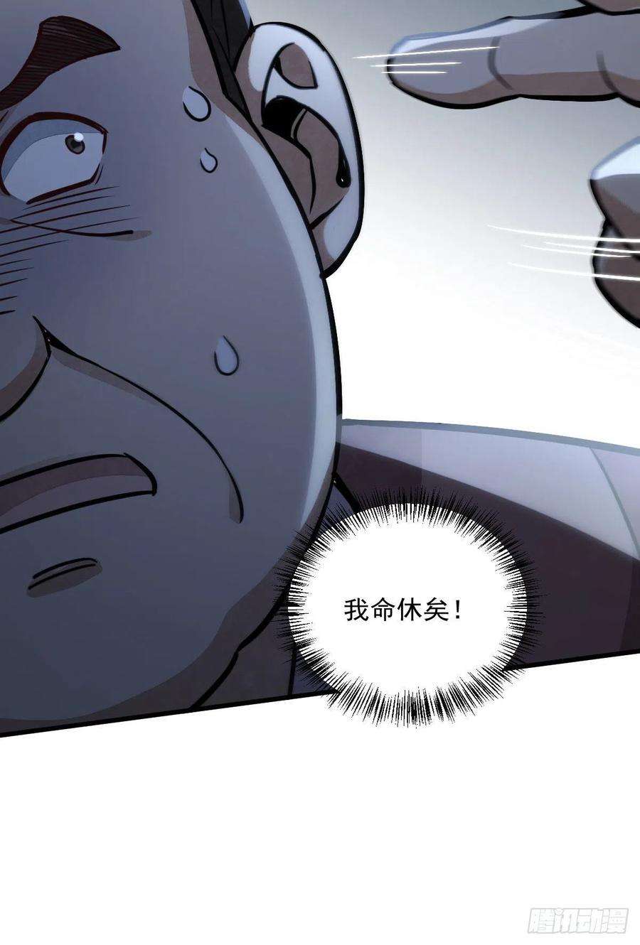 烂柯棋缘25话