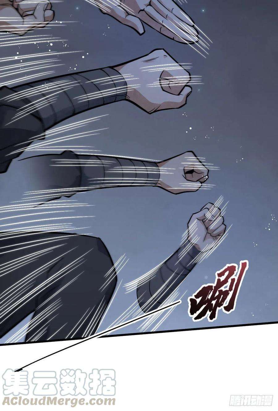 烂柯棋缘25话