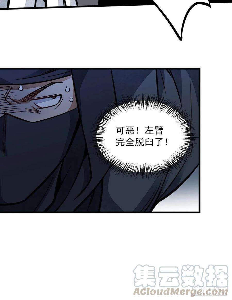 烂柯棋缘25话