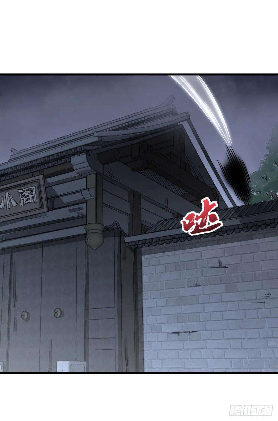 烂柯棋缘26话