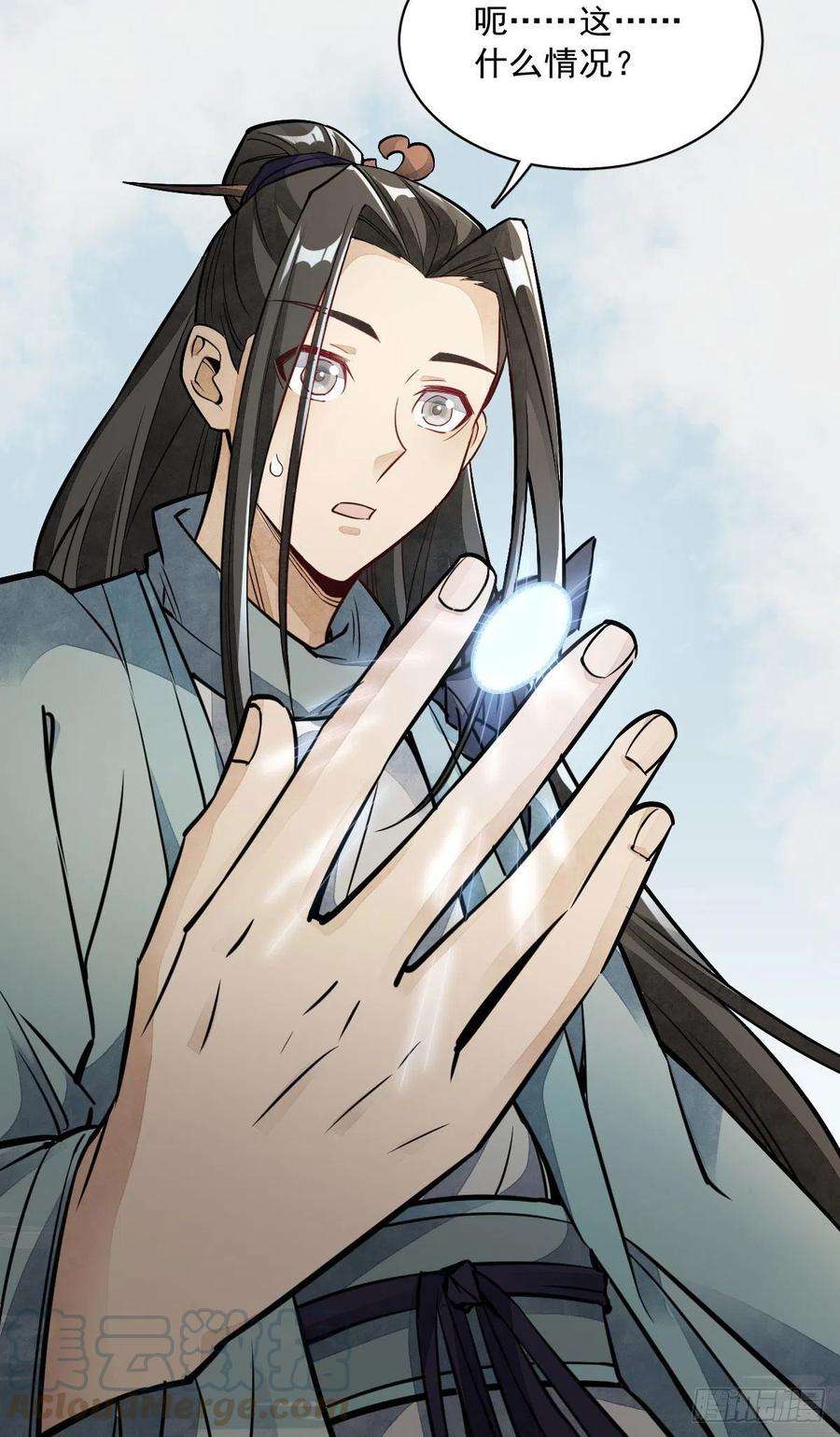 烂柯棋缘28话