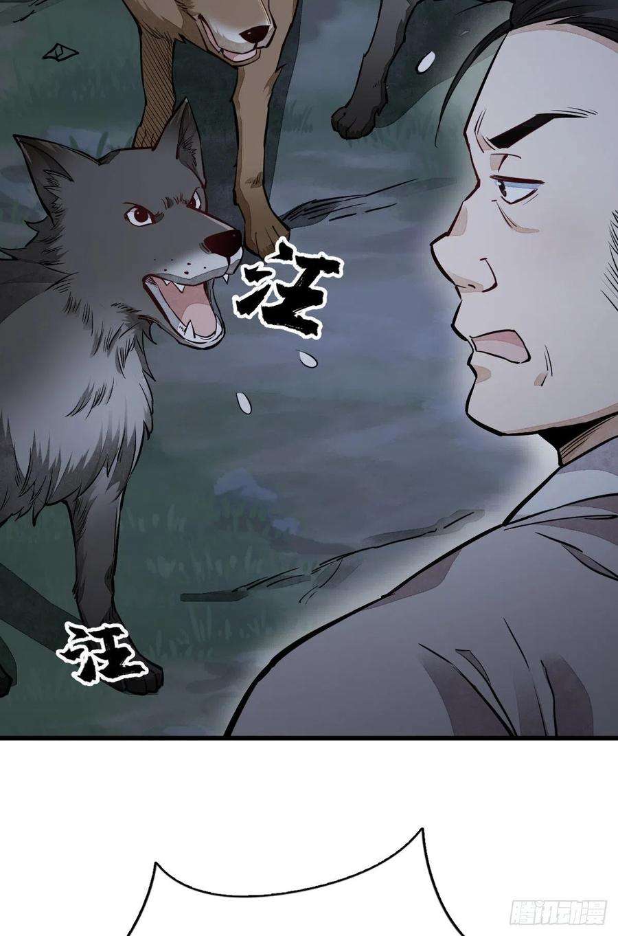 烂柯棋缘30话