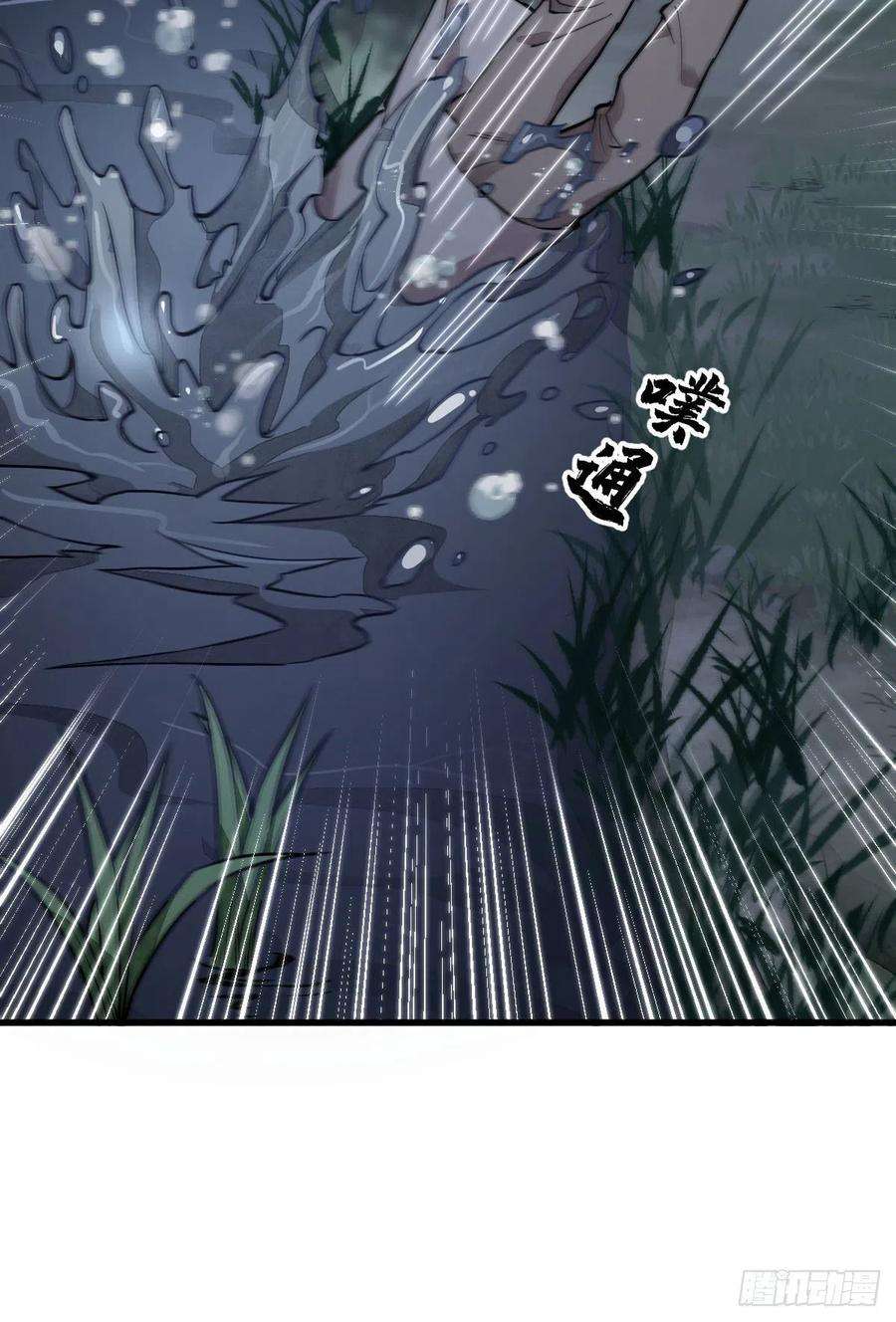烂柯棋缘31话