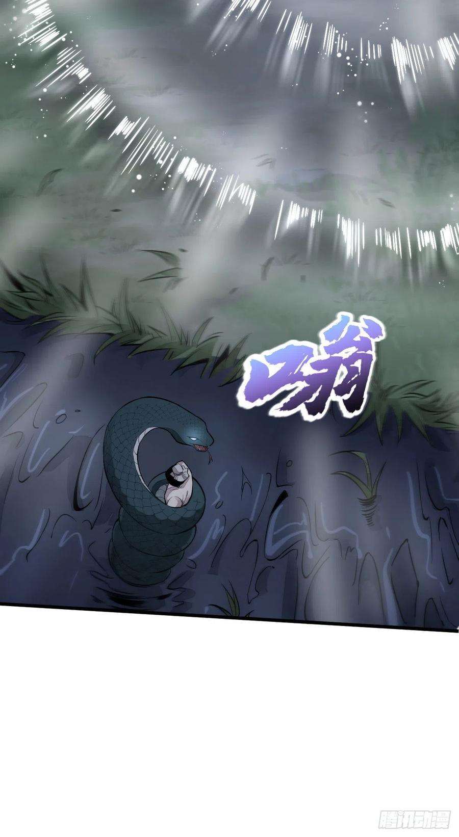 烂柯棋缘31话