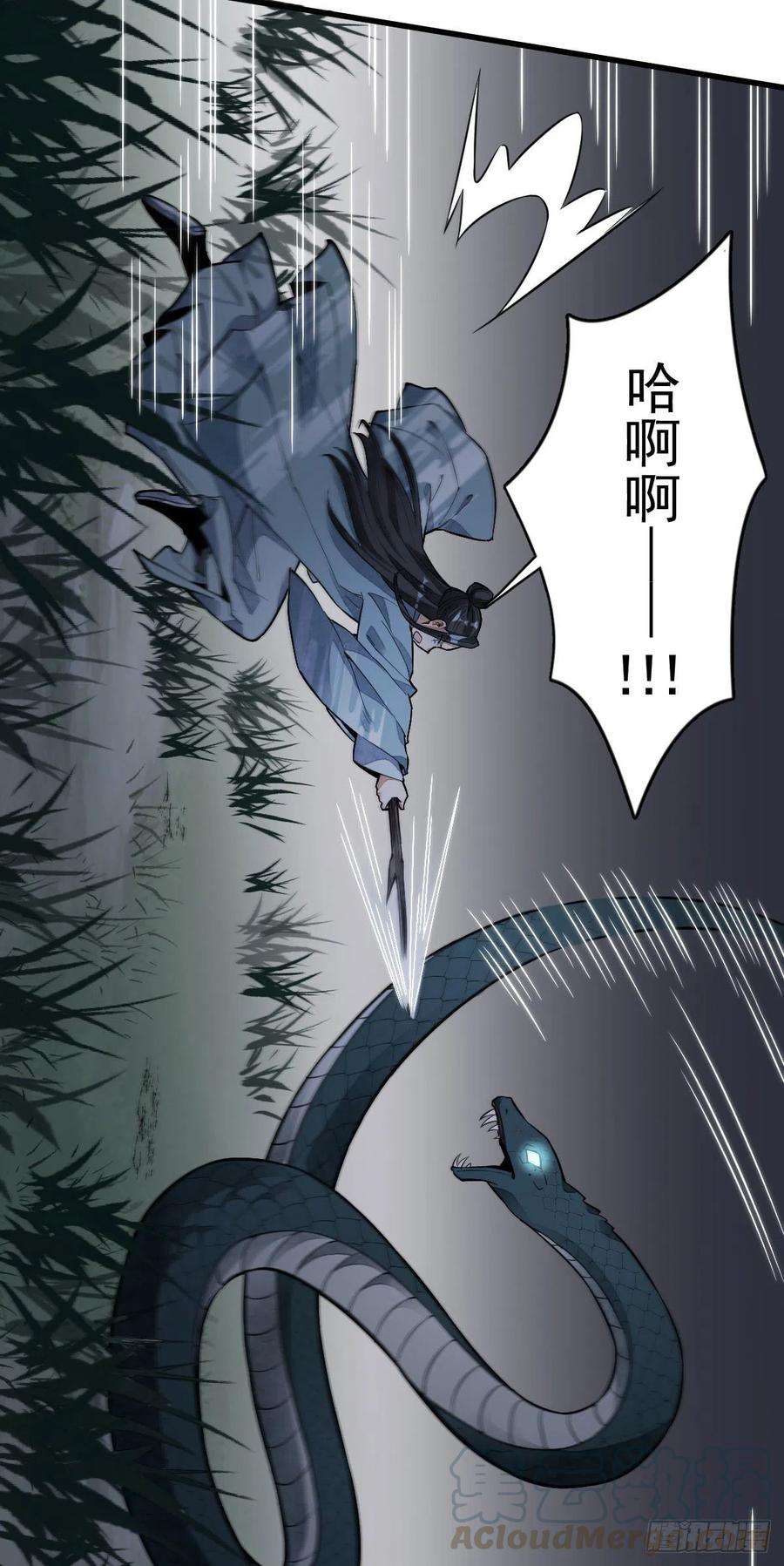 烂柯棋缘31话