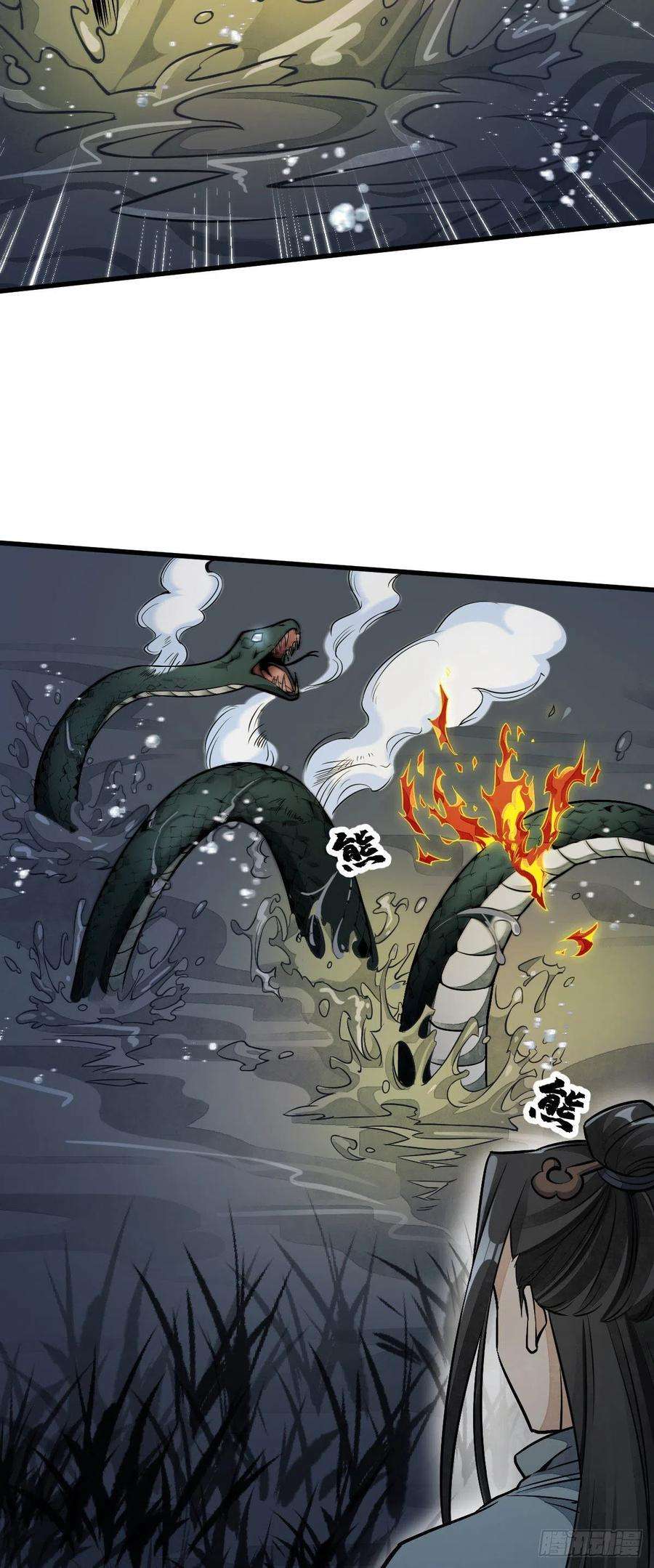 烂柯棋缘31话