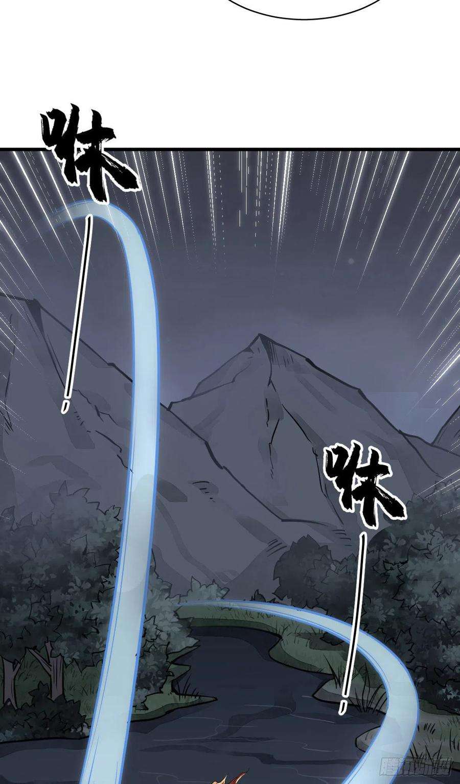 烂柯棋缘32话