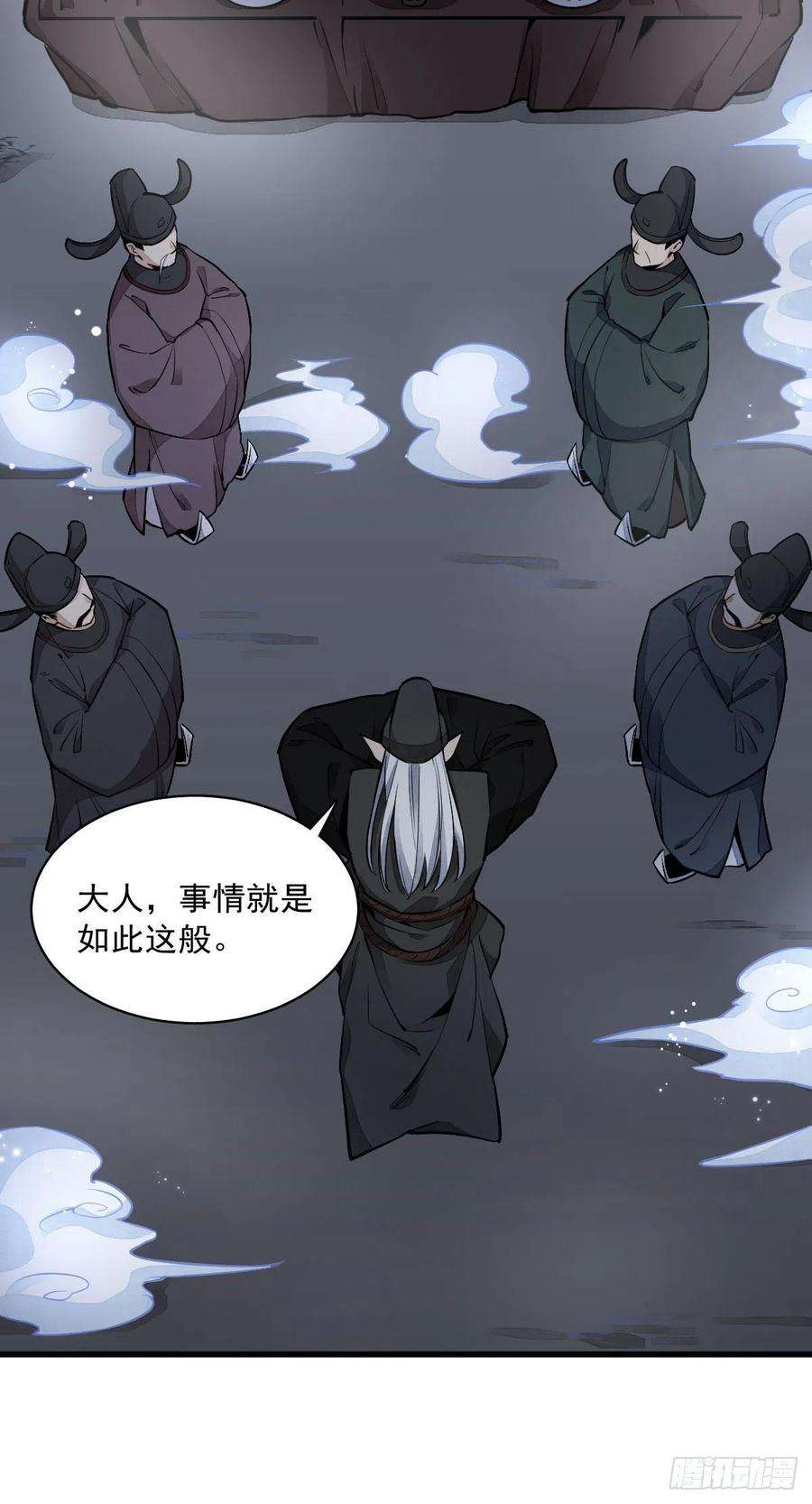 烂柯棋缘32话