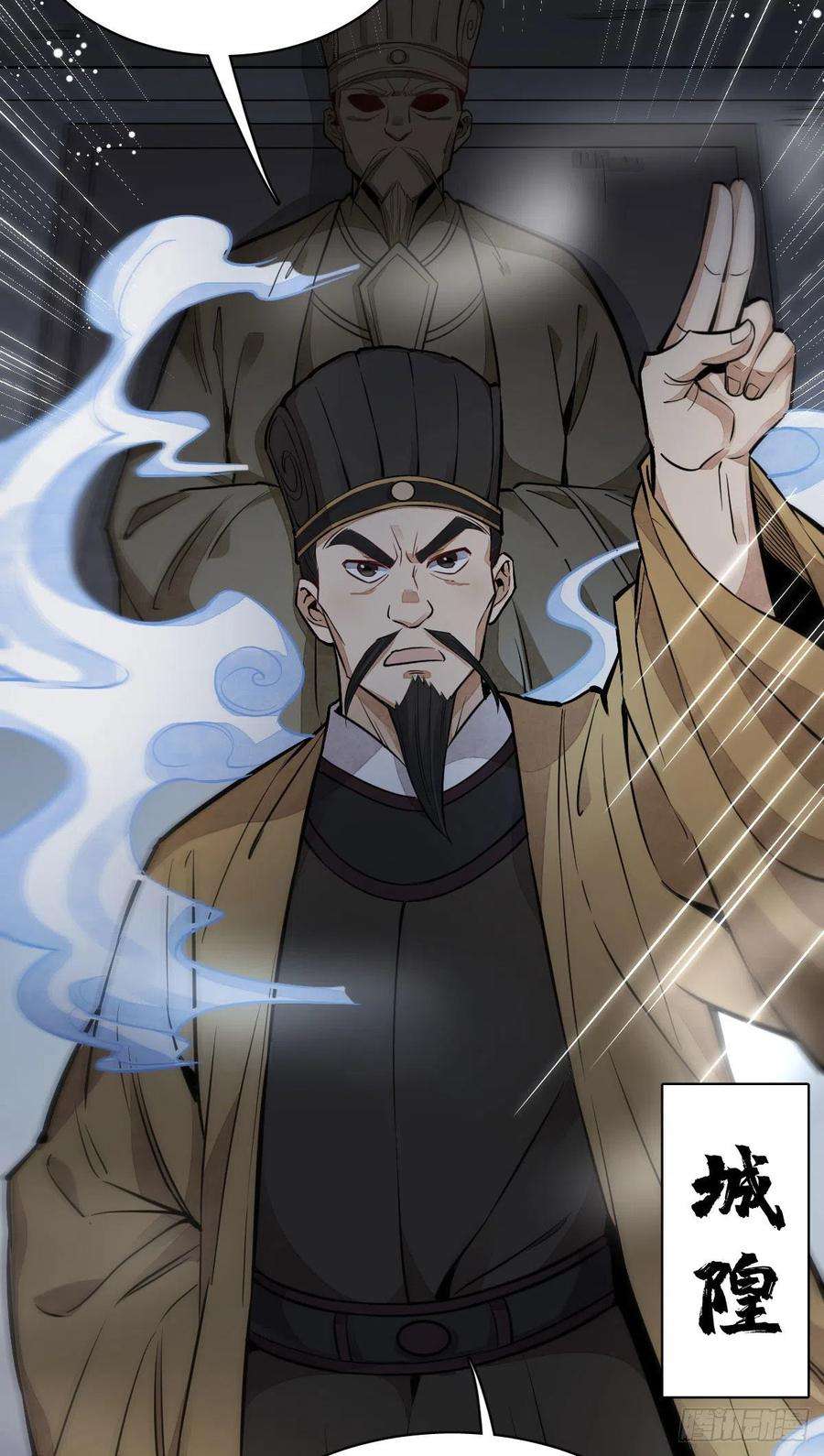 烂柯棋缘32话