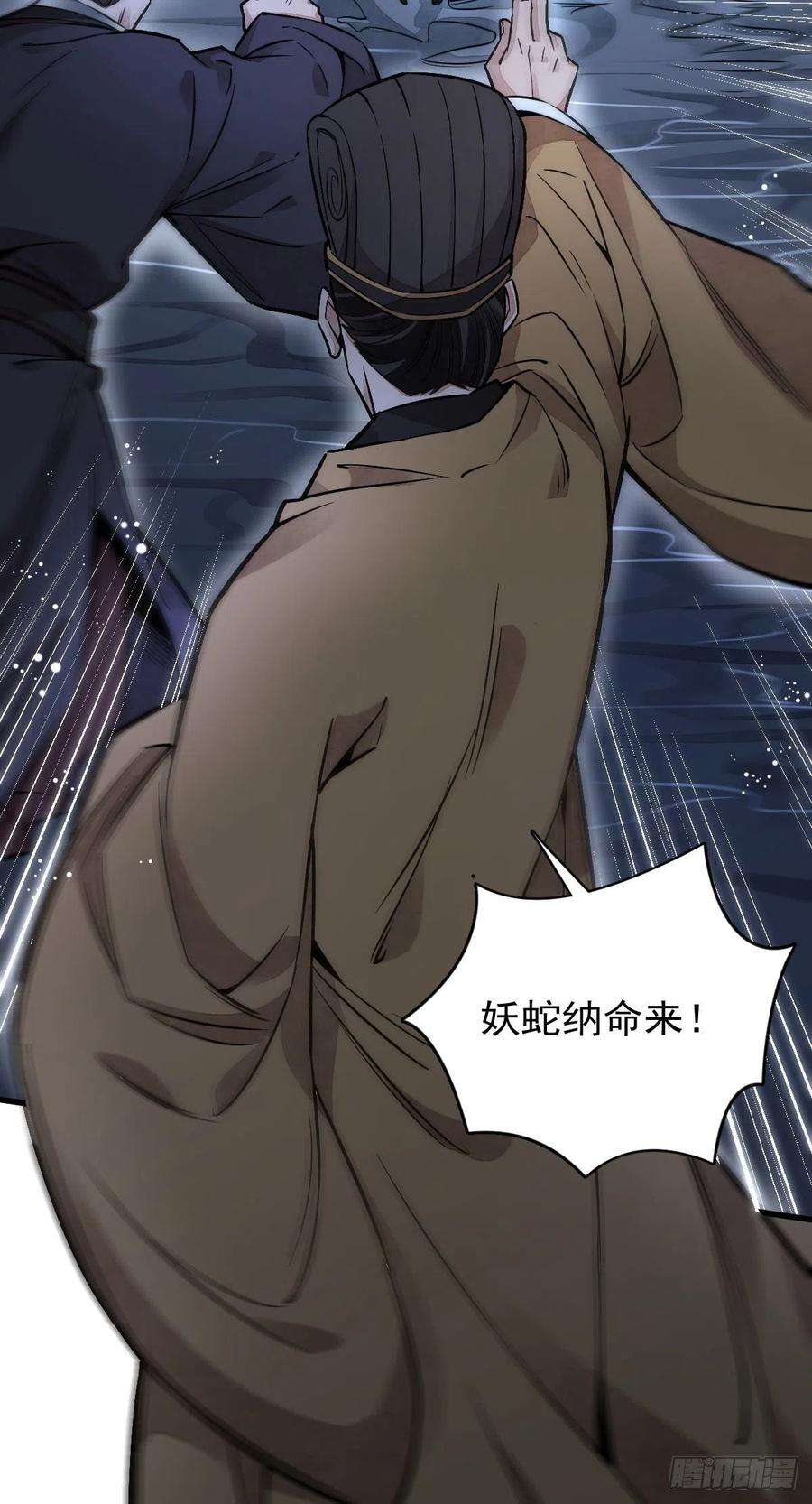 烂柯棋缘32话