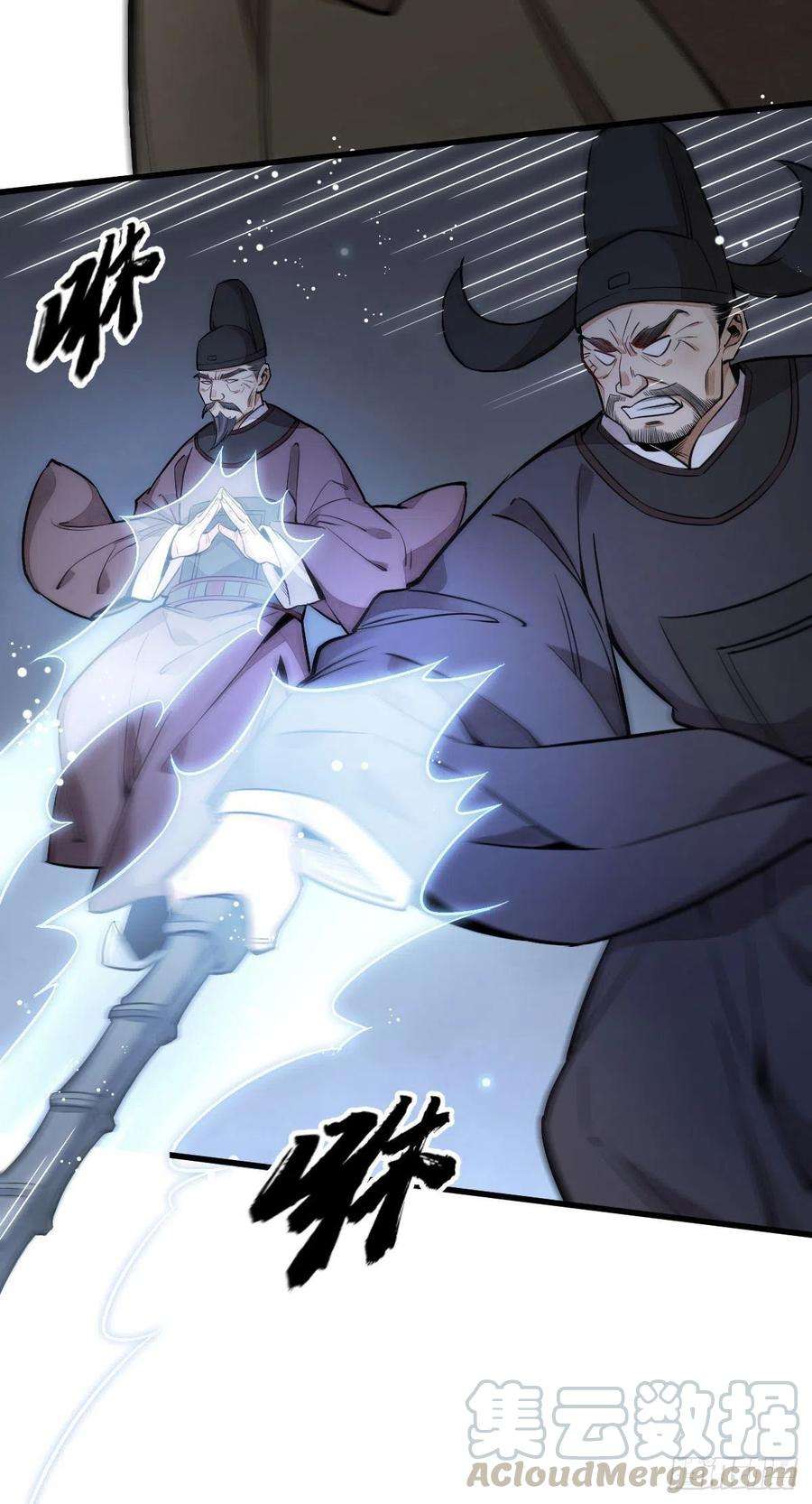 烂柯棋缘32话