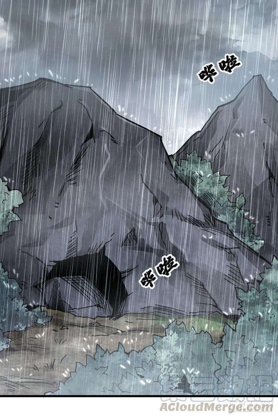 烂柯棋缘33话