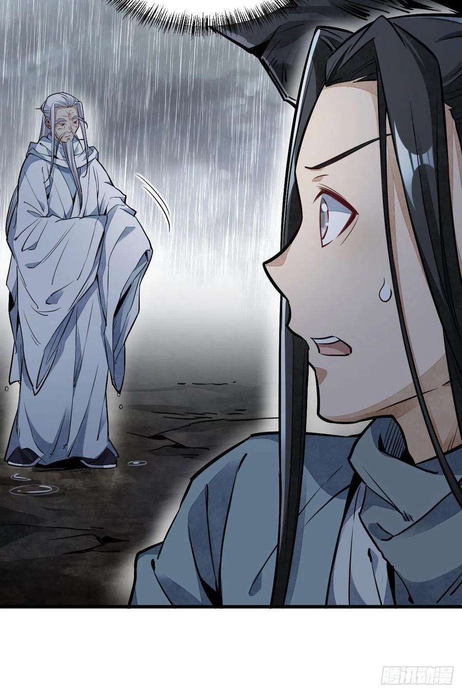 烂柯棋缘33话