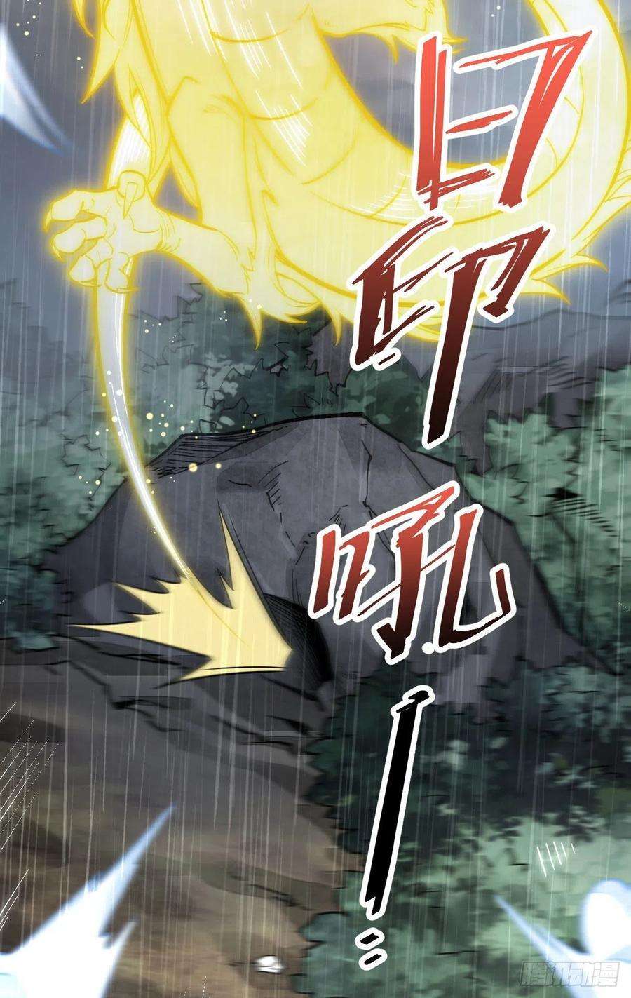 烂柯棋缘34话