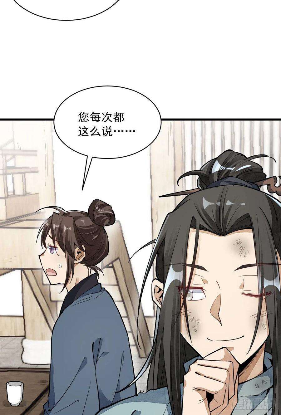 烂柯棋缘35话