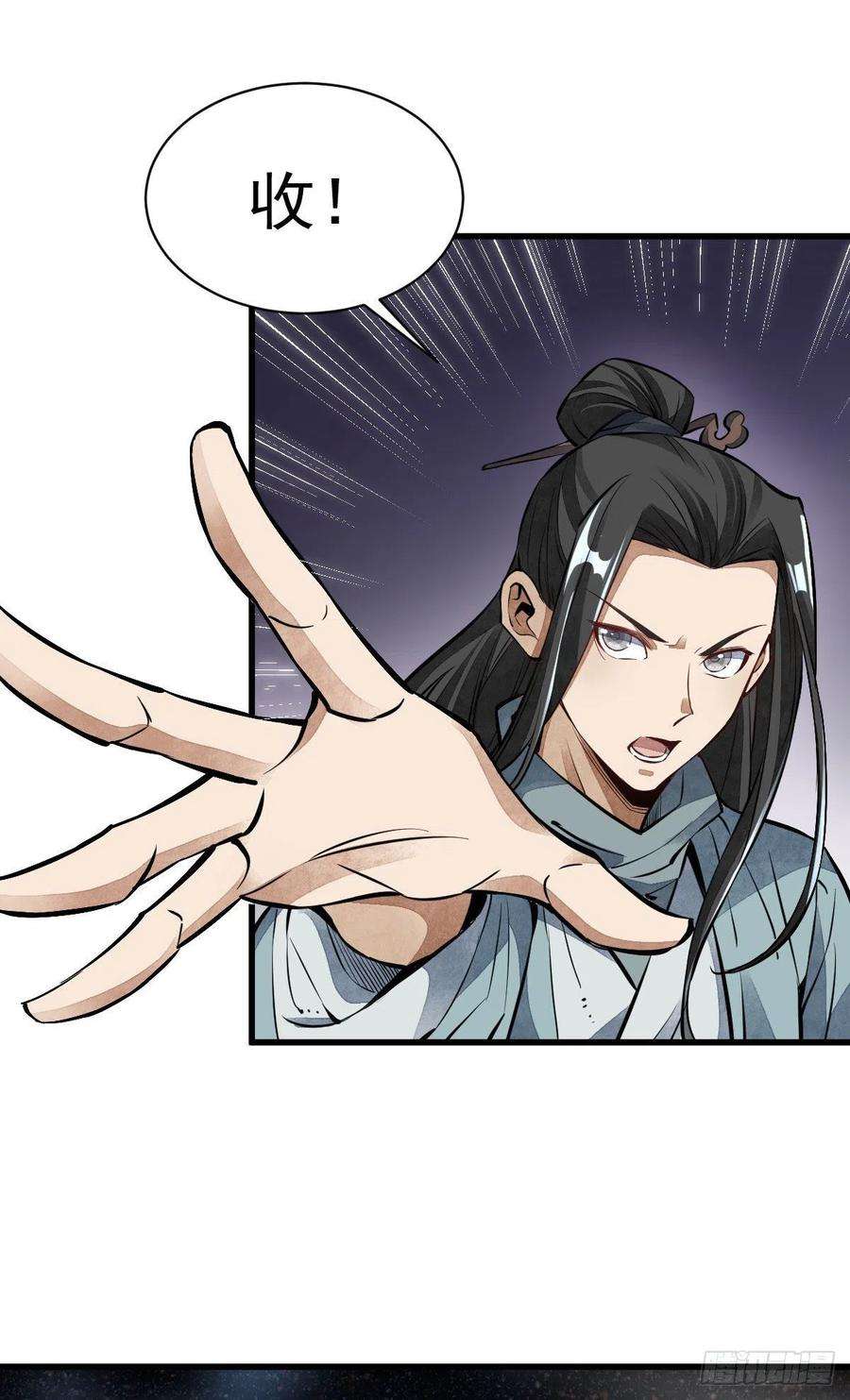 烂柯棋缘40话