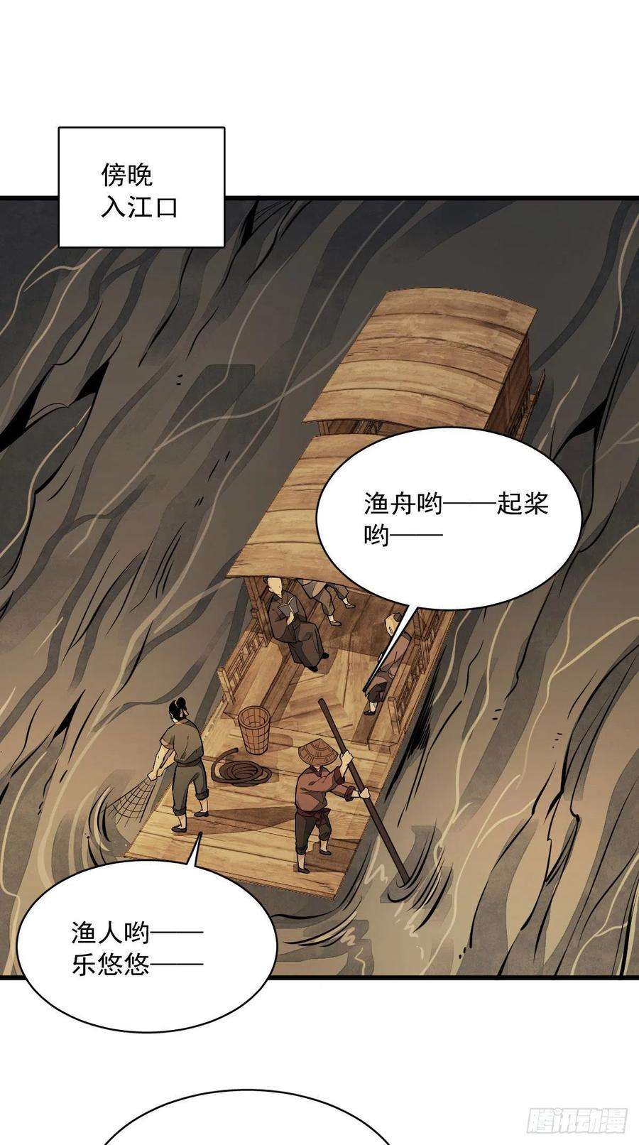 烂柯棋缘40话
