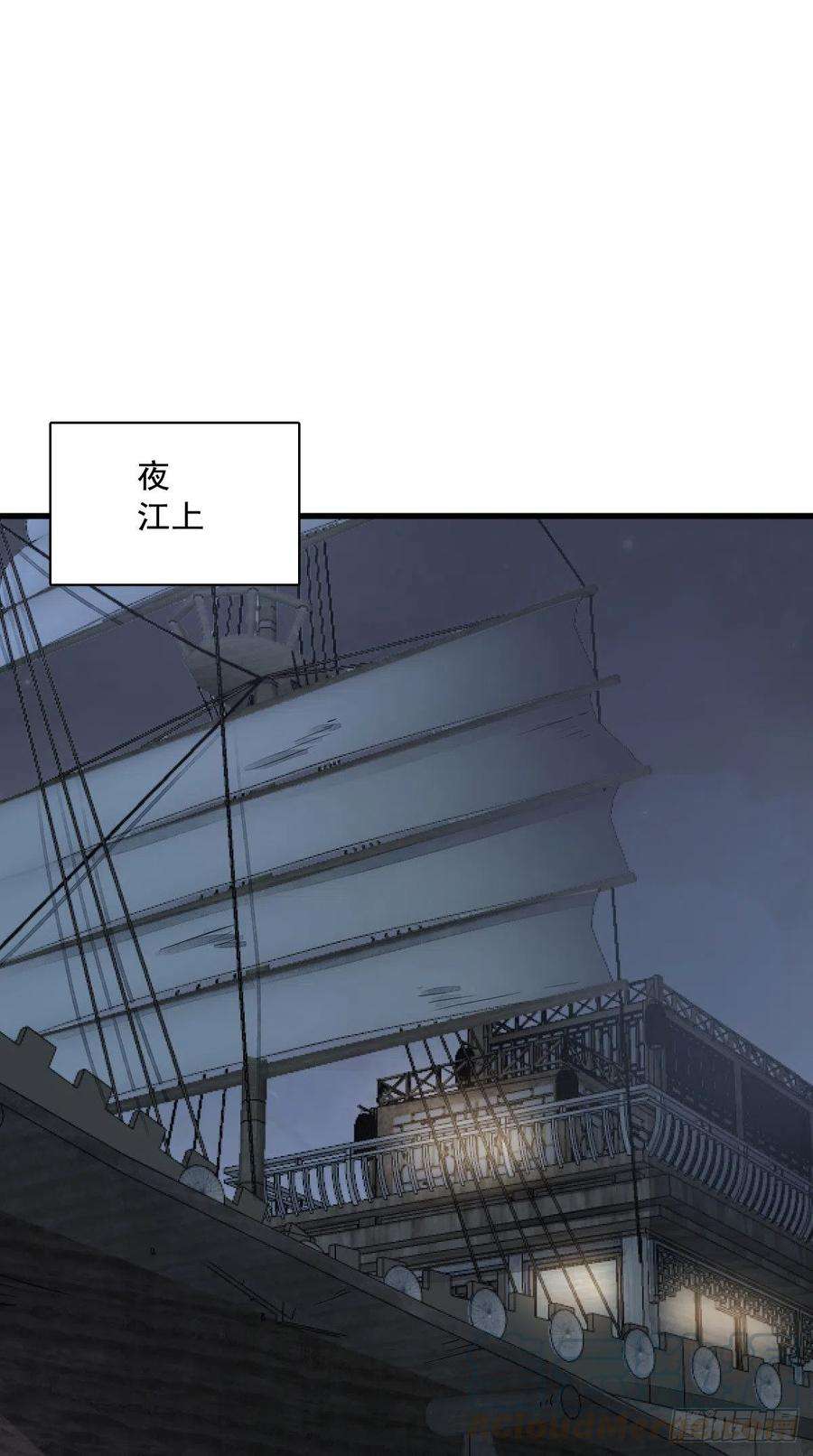 烂柯棋缘40话
