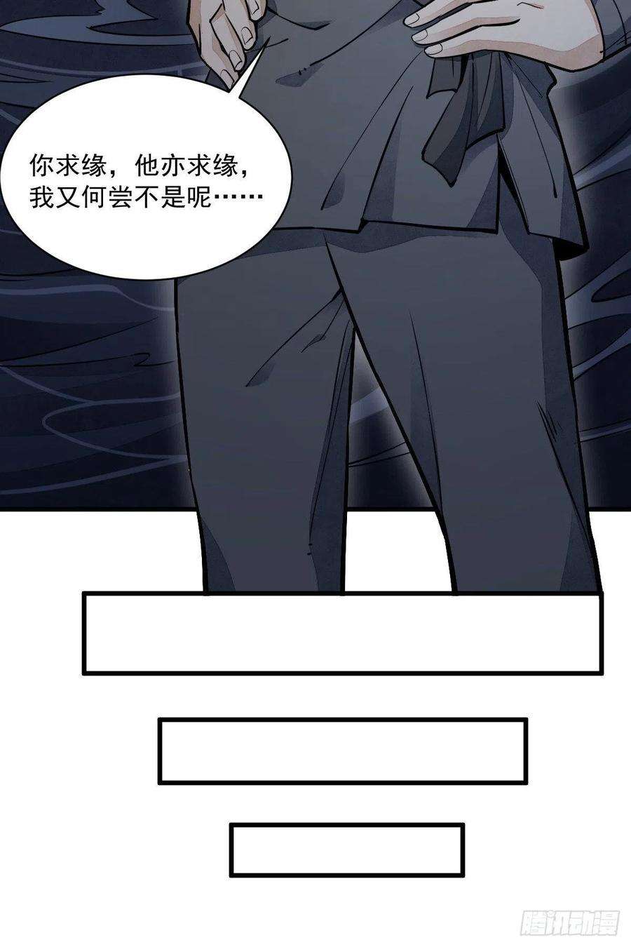 烂柯棋缘44话