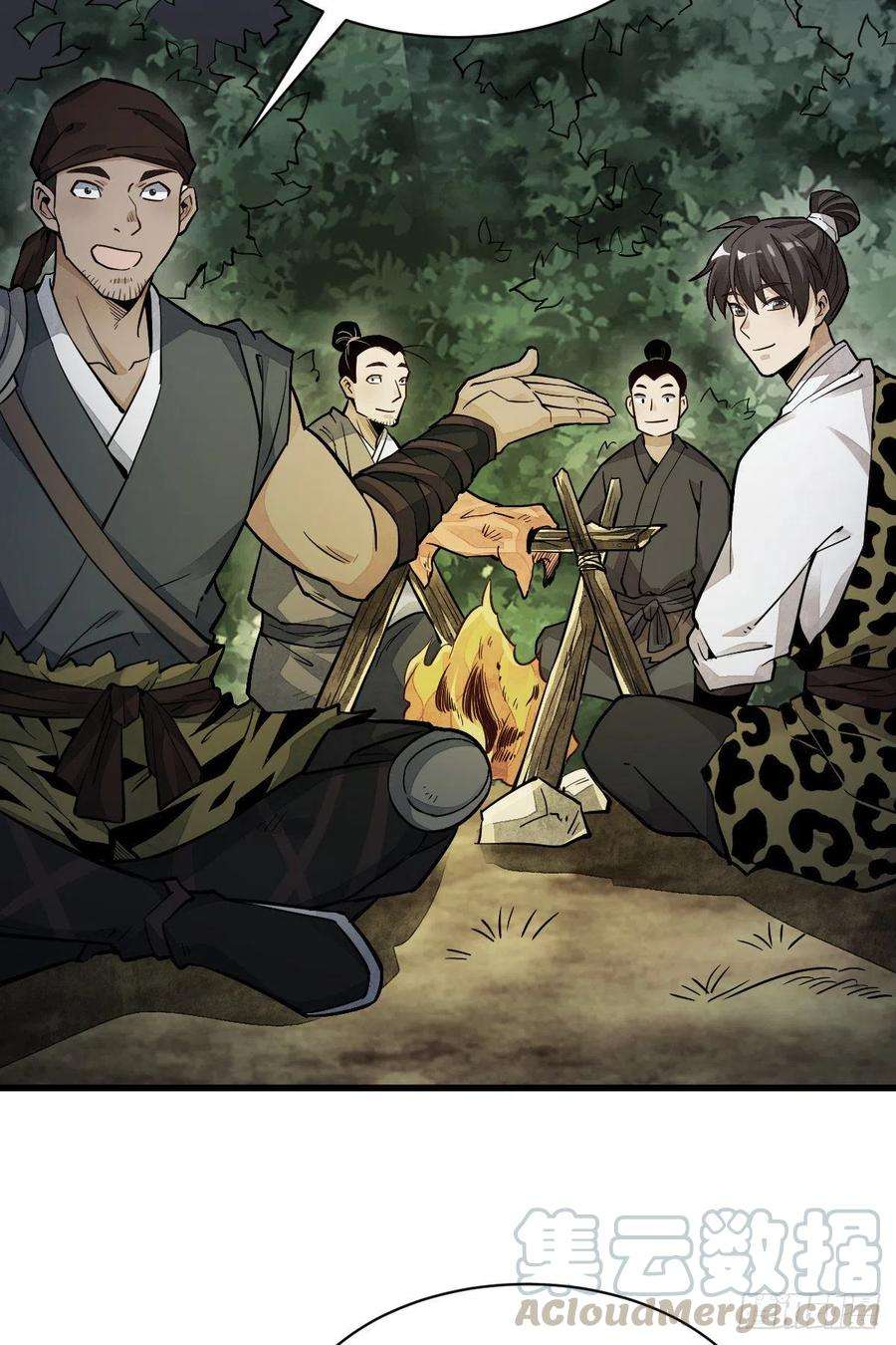烂柯棋缘47话