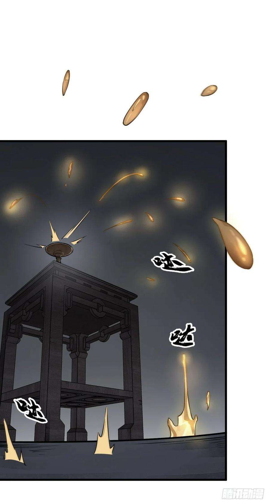 烂柯棋缘48话