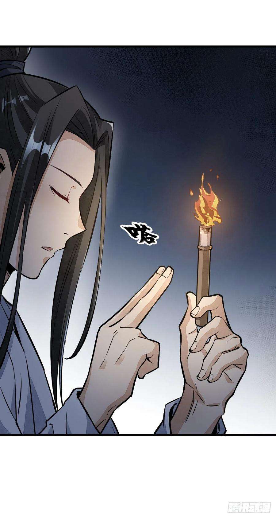 烂柯棋缘48话