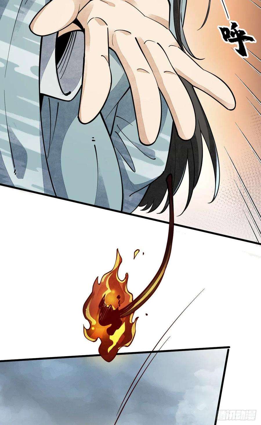 烂柯棋缘49话