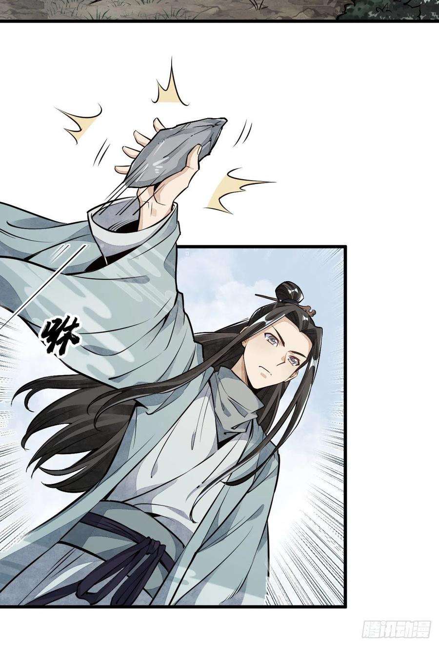 烂柯棋缘51话