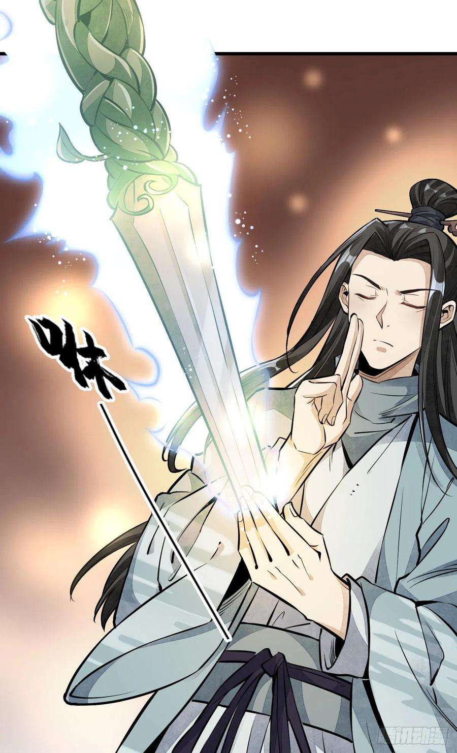 烂柯棋缘51话