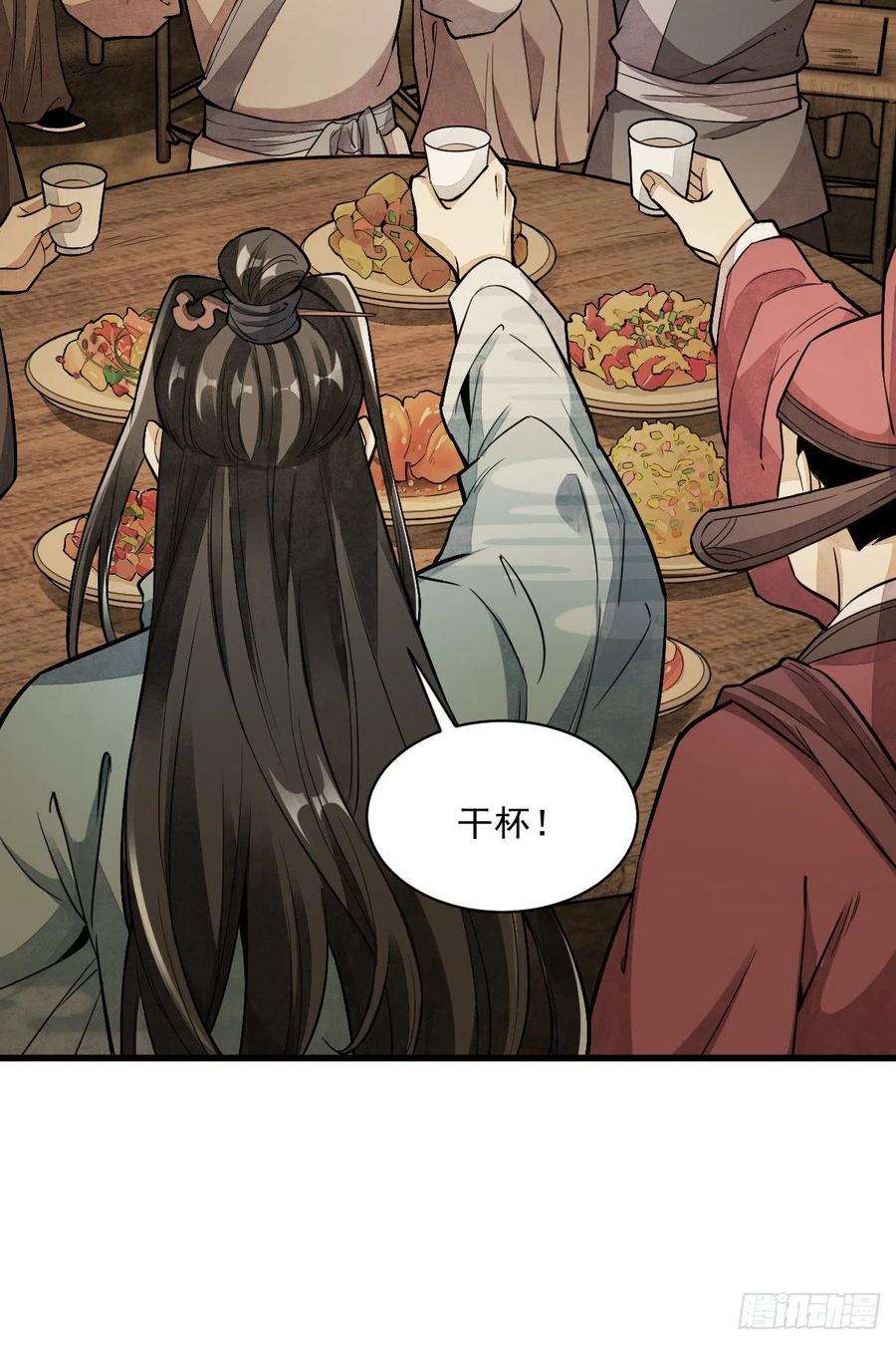 烂柯棋缘52话