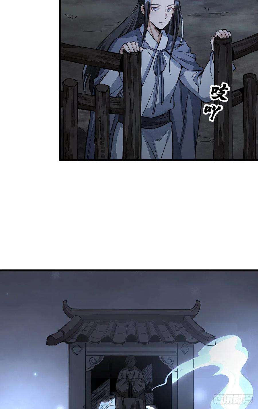 烂柯棋缘52话