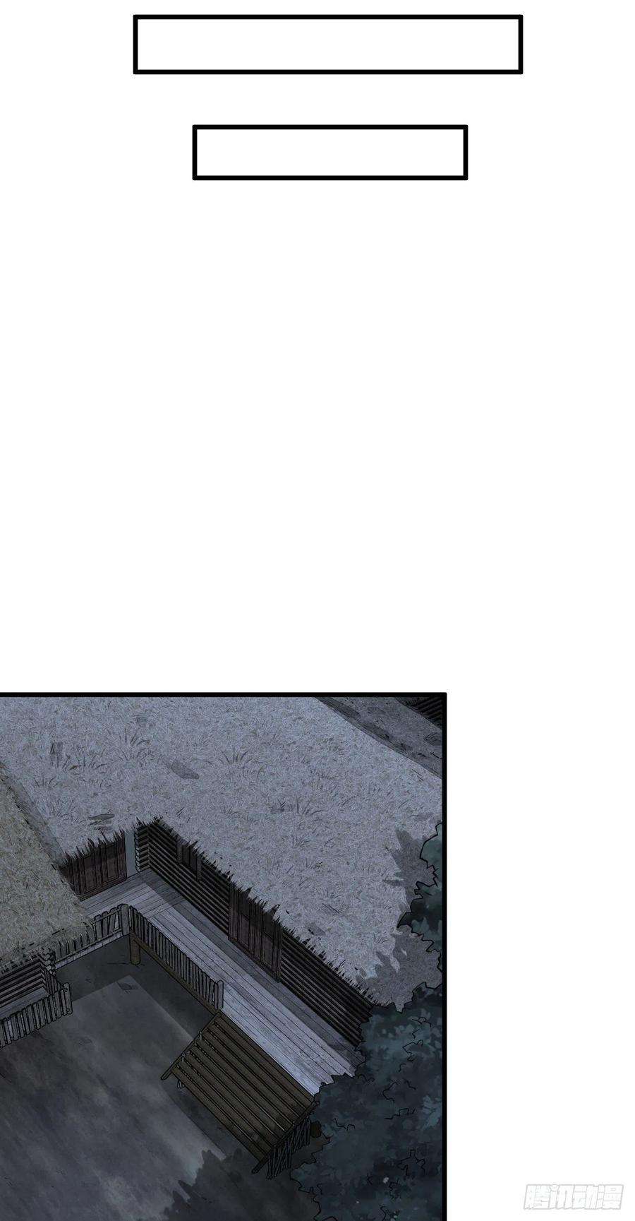 烂柯棋缘53话