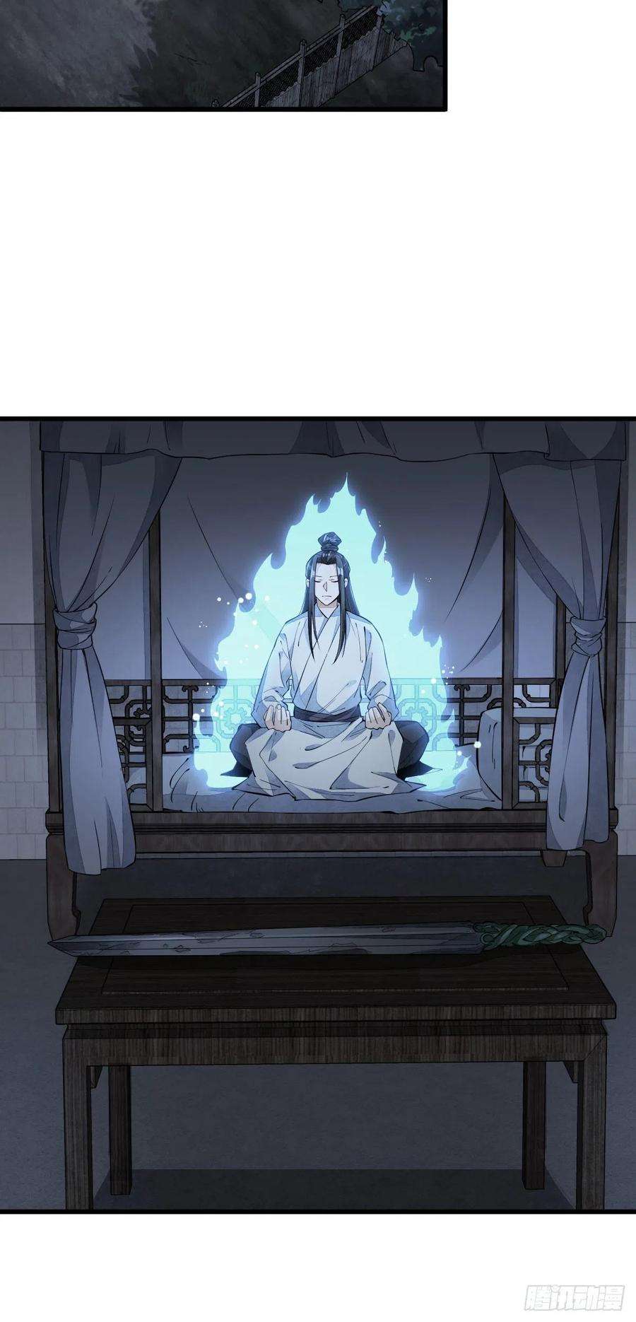 烂柯棋缘53话