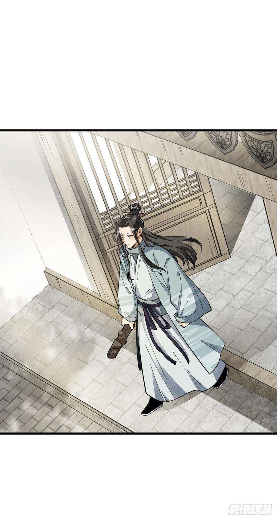 烂柯棋缘55话