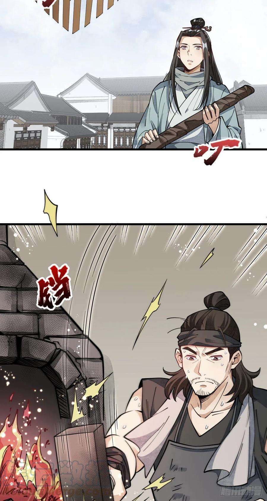 烂柯棋缘55话