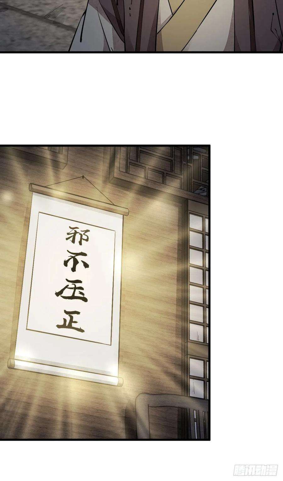 烂柯棋缘55话