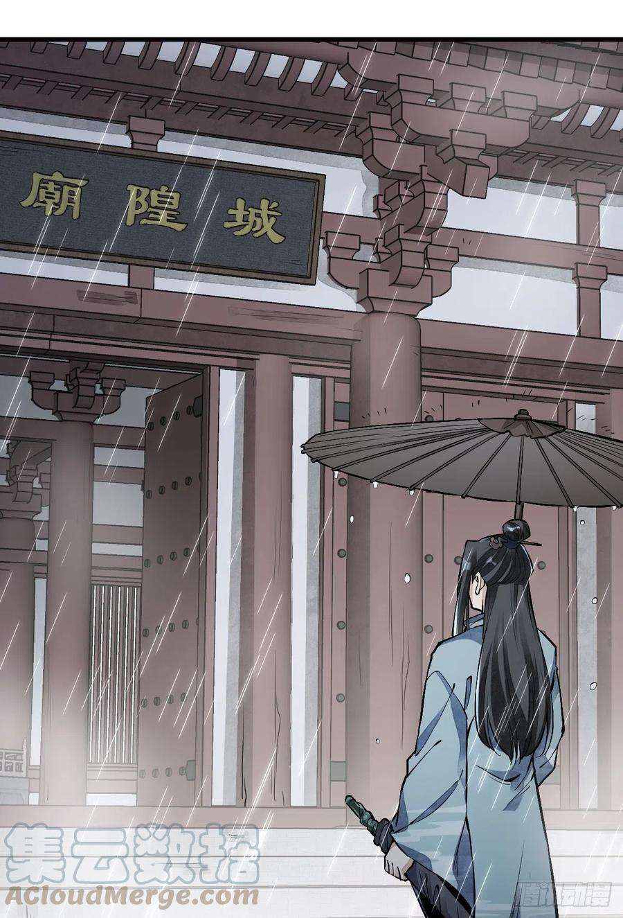 烂柯棋缘58话