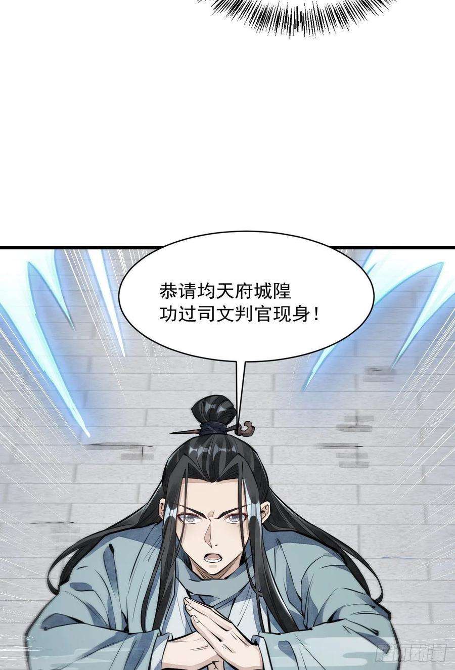 烂柯棋缘58话