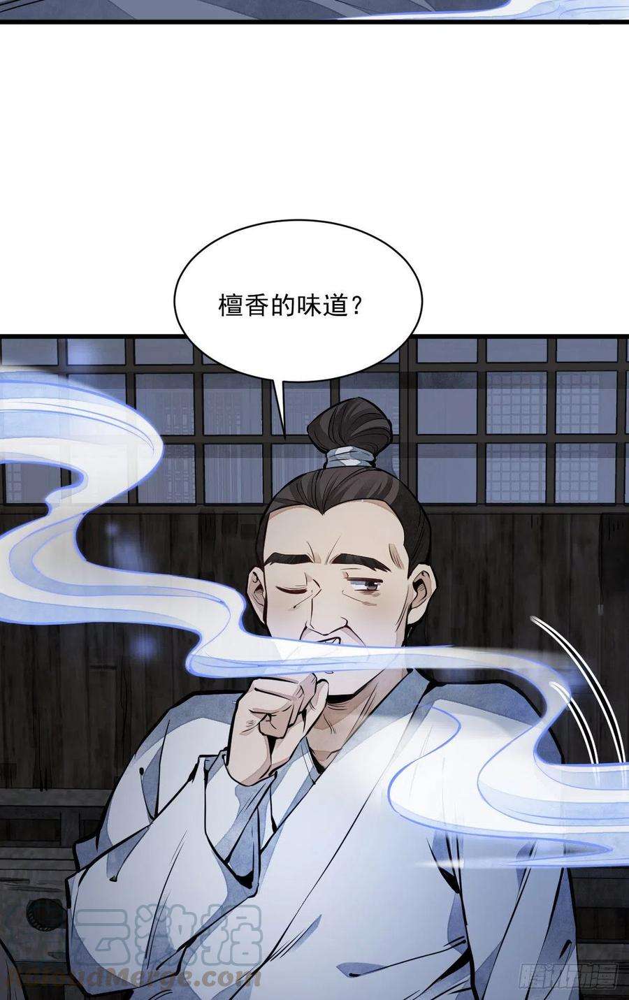 烂柯棋缘59话