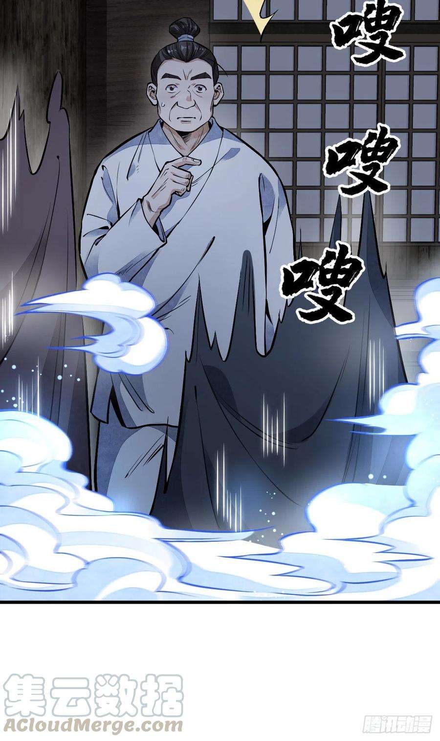 烂柯棋缘59话