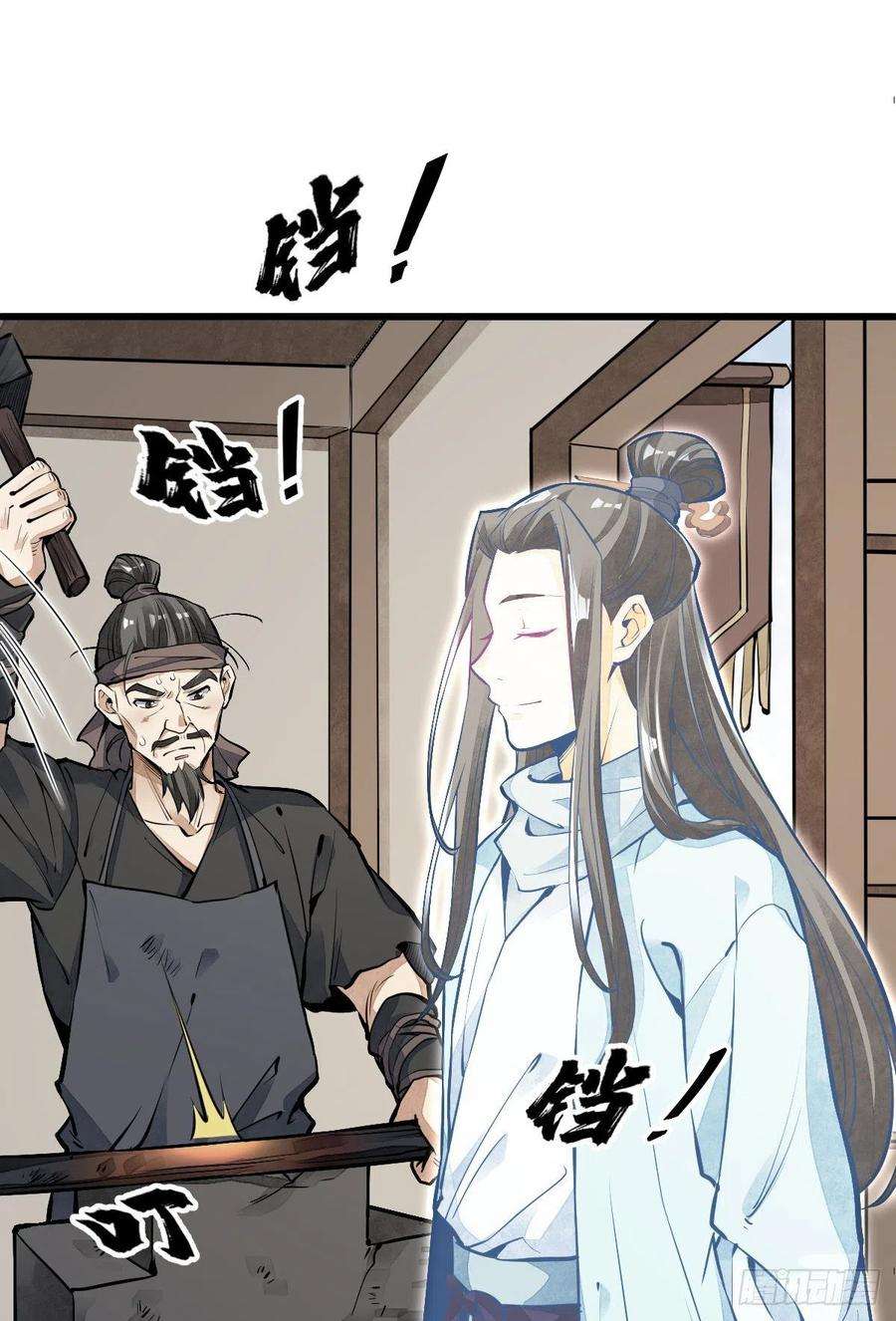 烂柯棋缘59话
