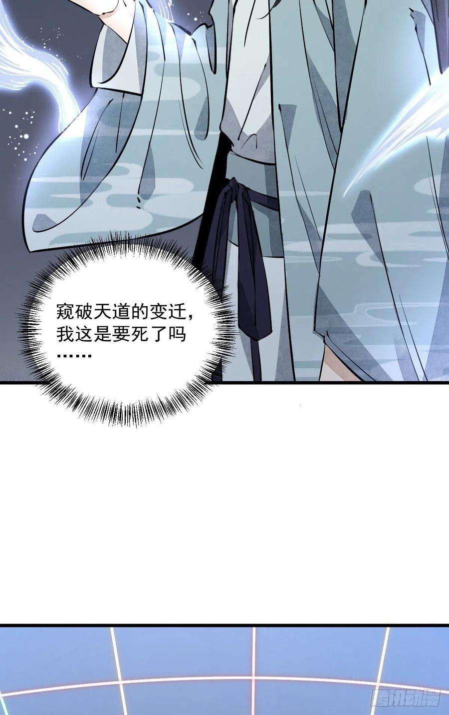 烂柯棋缘60话