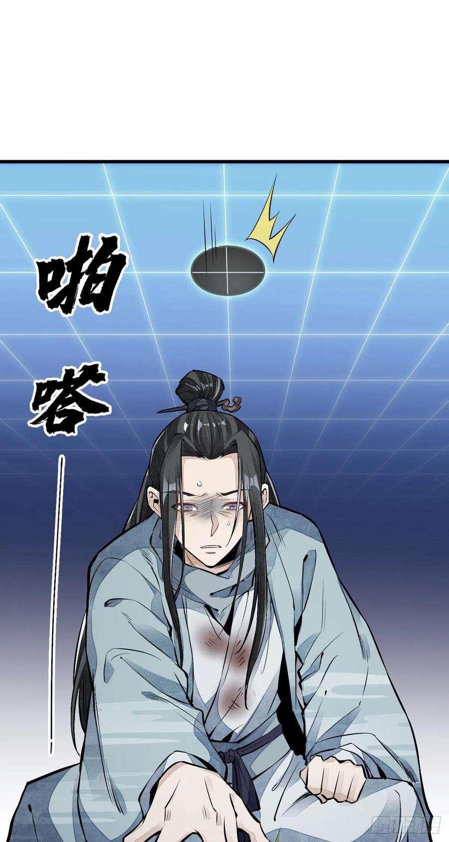 烂柯棋缘61话